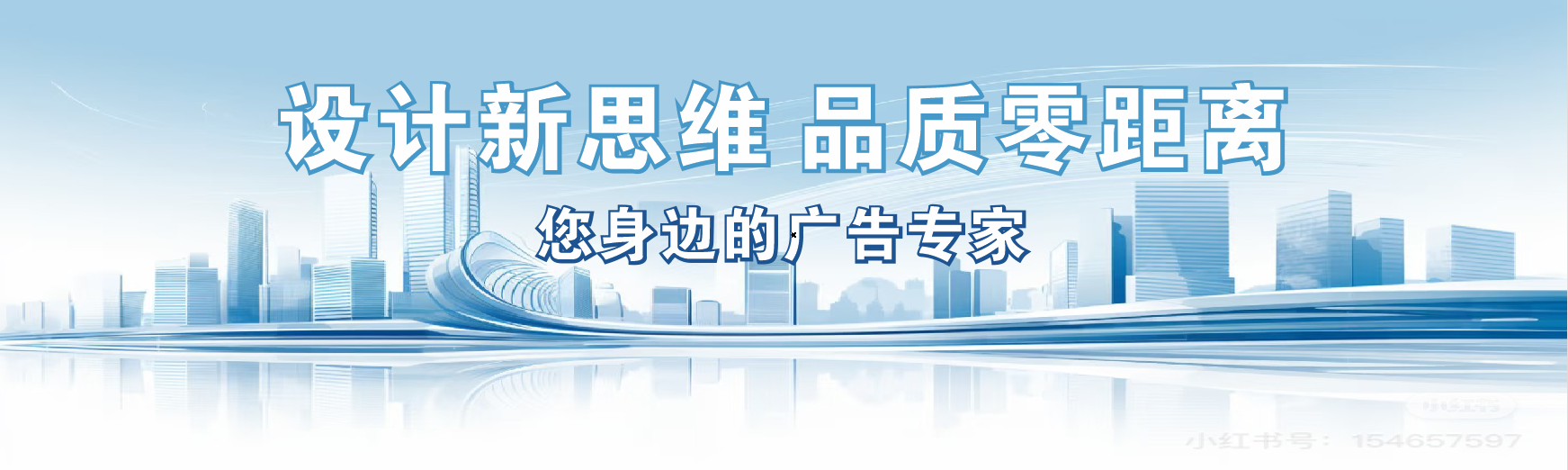 淮南凯创传媒-全方位宣传渠道