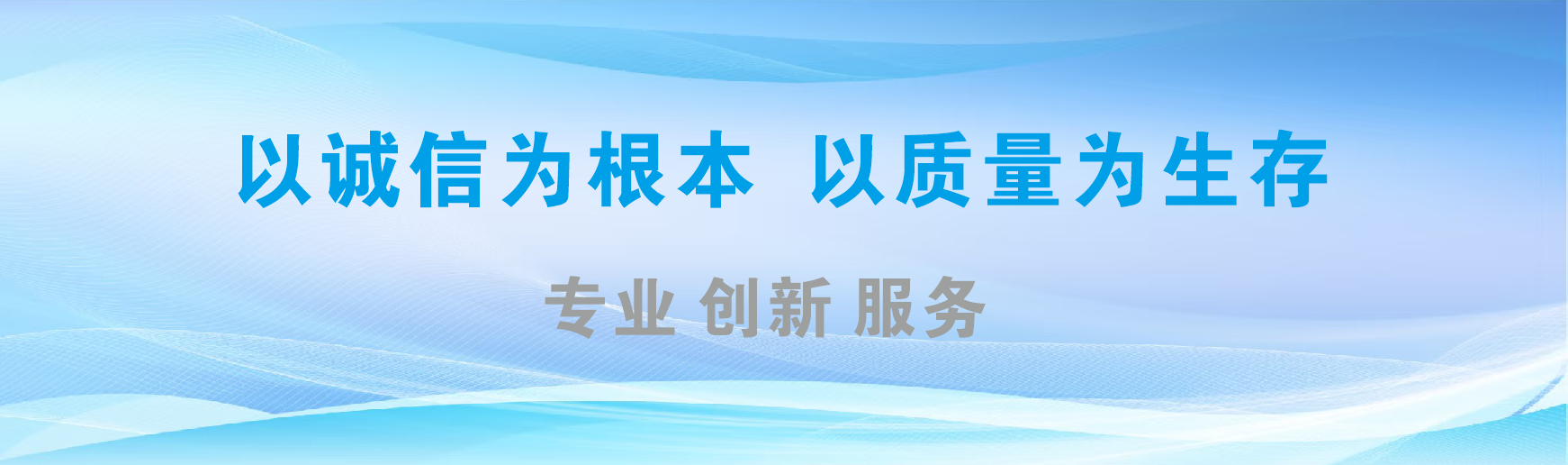 淮南凯创传媒-全国户外广告发布商