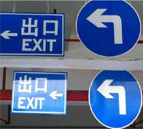 淮南在日常生活中如何区分标识与标牌？