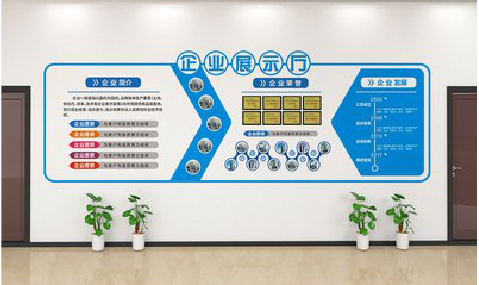 淮南设计师必看的文化墙设计定律。