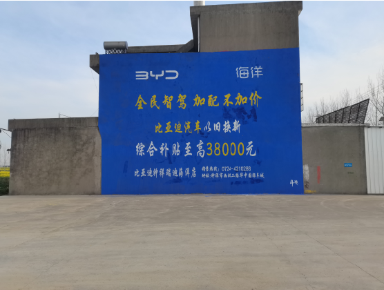 淮南墙固是否有必要刷？