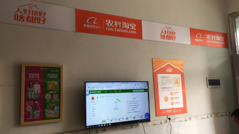 淮南村淘店面装修