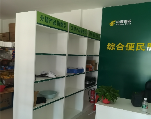 淮南邮政快递点装修
