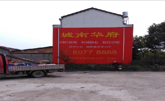 淮南墙体彩绘如何呈现最大效果？