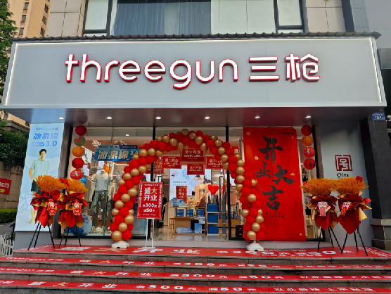 淮南三枪连锁店装修