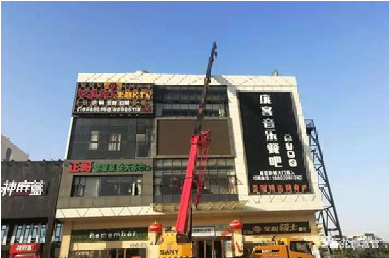 淮南户外广告招牌设计制作。