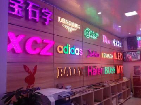 淮南七彩外露发光字的制作工艺。