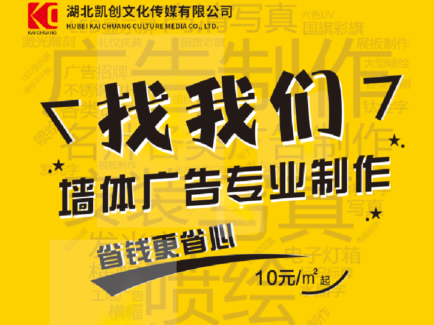 淮南如何增加广告公司的业务量？