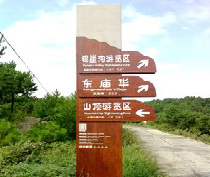 淮南标识标牌制作验收标准有哪些？