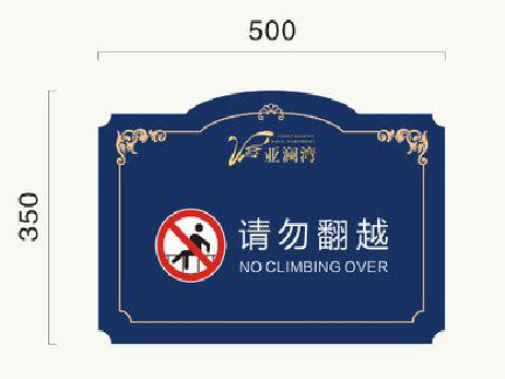 淮南在标牌设计中，如何满足客户需求？