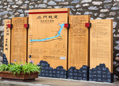 淮南景区标识牌居然有这么多功能，让我来告诉你吧!