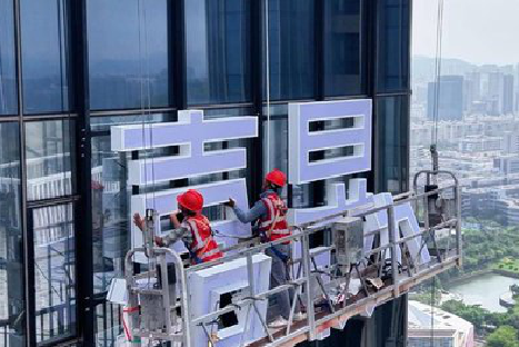 淮南玻璃上安装发光字怎么固定呢？