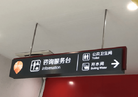 淮南商场标识牌如何和商场整体装修风格保持一致？